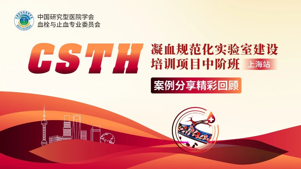 【案例回顧】腎移瓣膜隱蹤尋蹊徑，栓影重重探秘溯根源