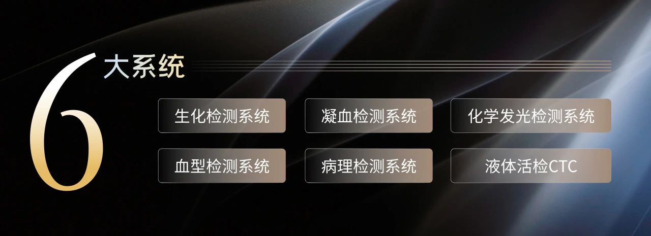 相約蘇州，共話未來！九強生物邀您共赴2025檢驗醫(yī)師年會！